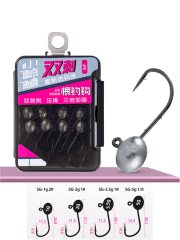 Ecooda Shadow Seeking Jighead SG