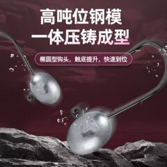 Ecooda Shadow Seeking Jighead SG
