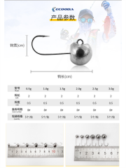 Ecooda Blow Jighead Owner Hook #8
