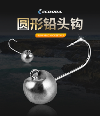 Ecooda Blow Jighead Owner Hook #8